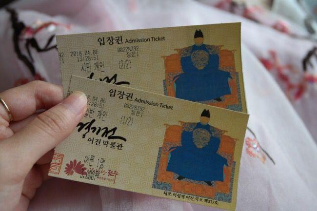 全州庆基殿的门票，细节展示其装饰艺术风格，适合用于描述庆基殿的参观信息及门票费用。